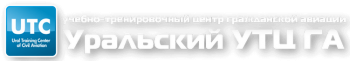 Повышение квалификации инженерно-технического персонала по техническому обслуживанию ВС Ан-74 (ЛАиД)